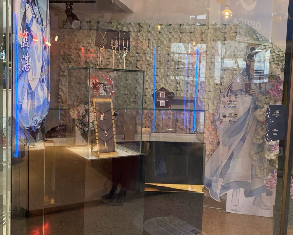 cc galerias Monarca Joyeria (4)