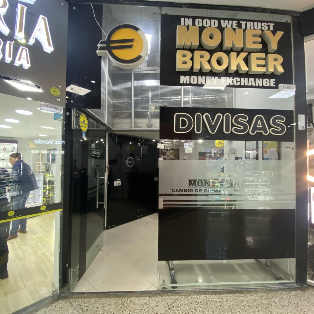 centro comercial galerias-EXEV0411 (43)