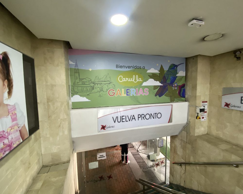 centro comercial galerias-EXEV0411 (73)