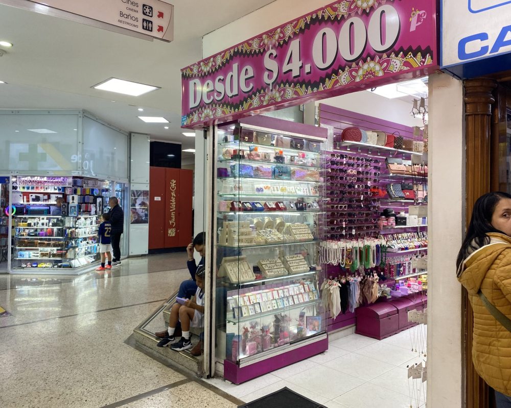 centro comercial galerias-EXEV0411 (84)